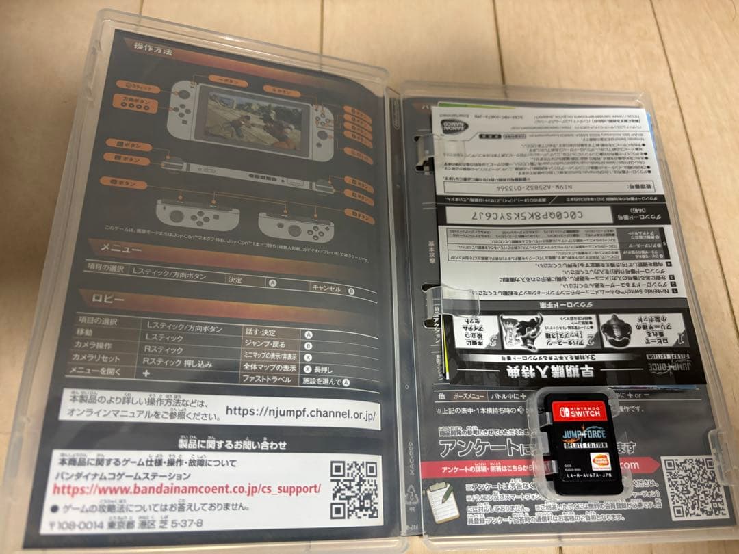 Nintendo Switch 本体 スタートセット　人気のソフト8本付き