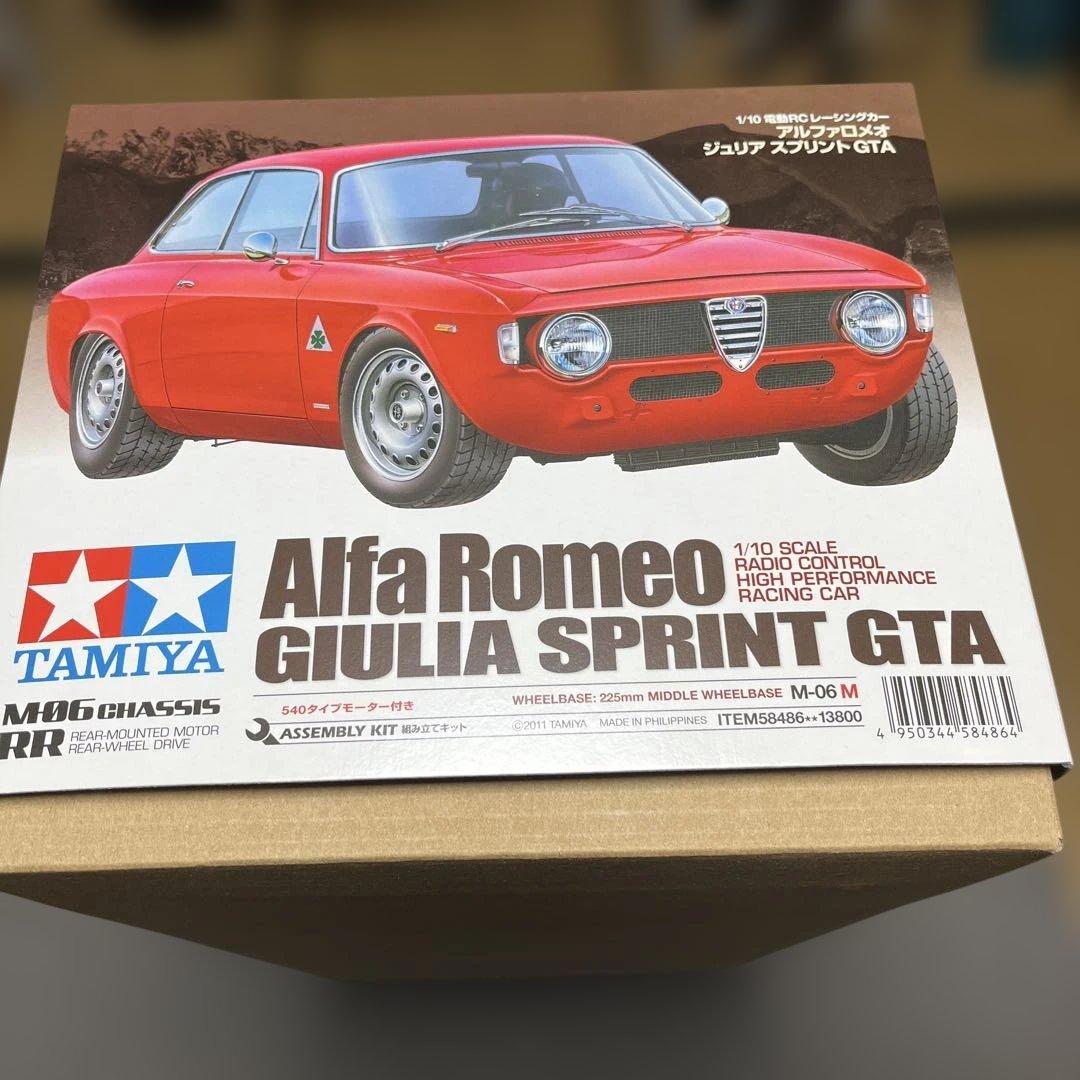 タミヤ Alfa Romeo M-06シャーシ未組立