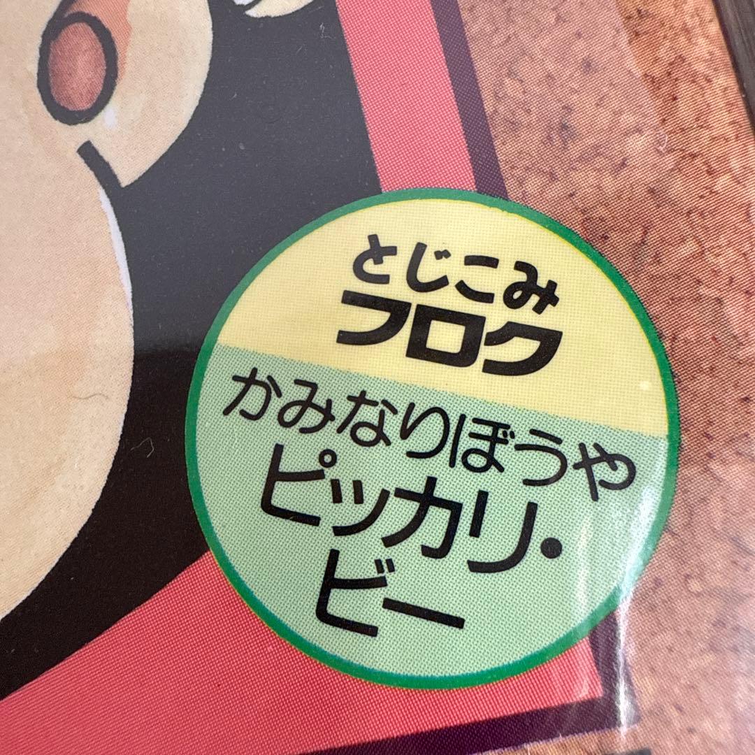 ピカドンくん ムロタニツネ象