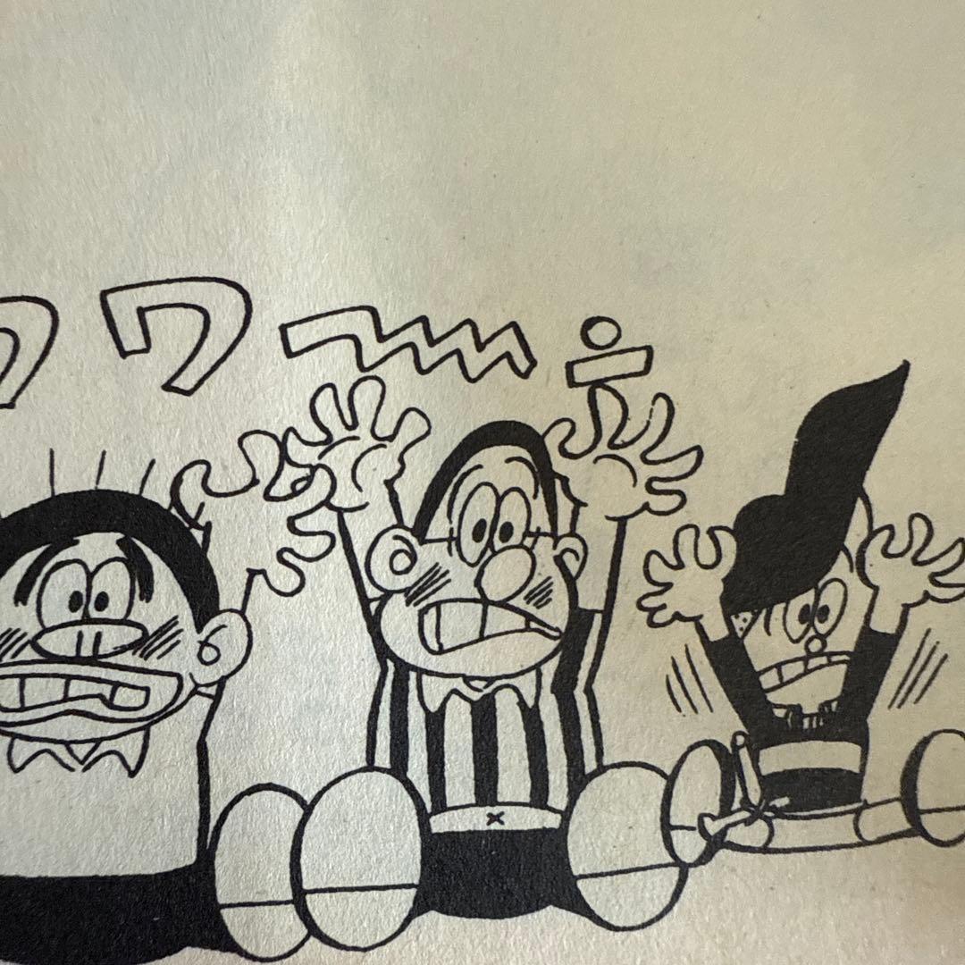 ピカドンくん ムロタニツネ象