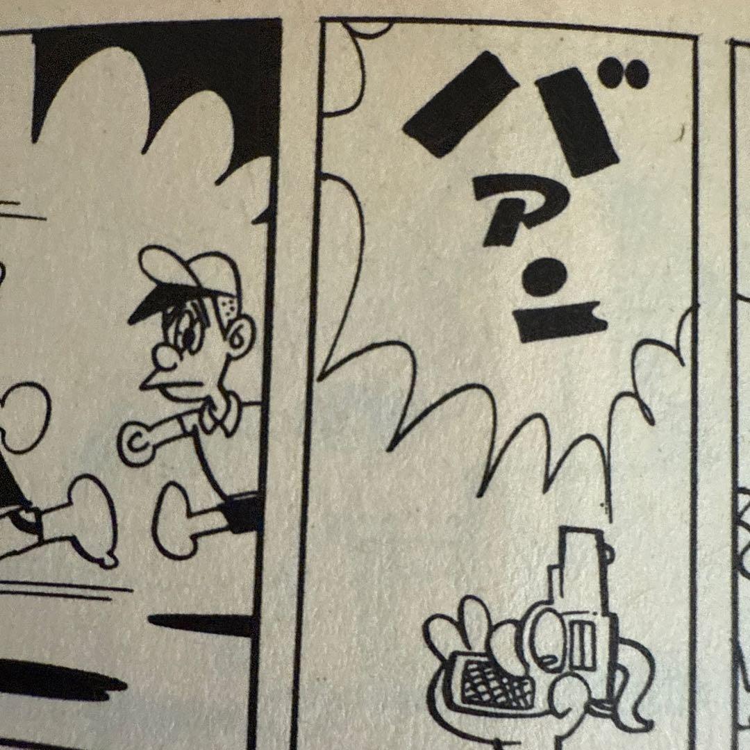 ピカドンくん ムロタニツネ象