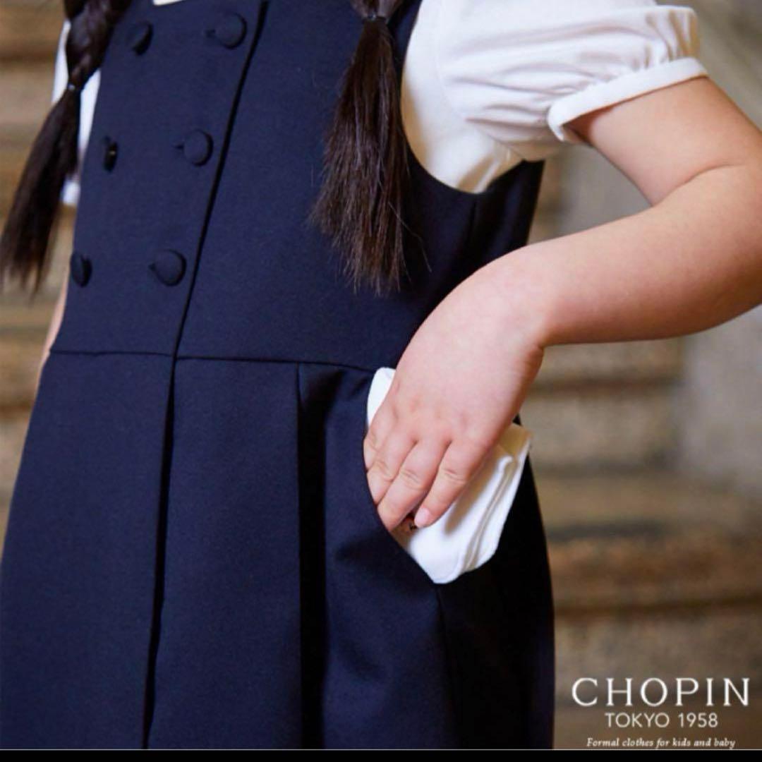 100 ジャンパースカート　ワンピースお受験　幼稚園女の子ブラウス付き2点セット