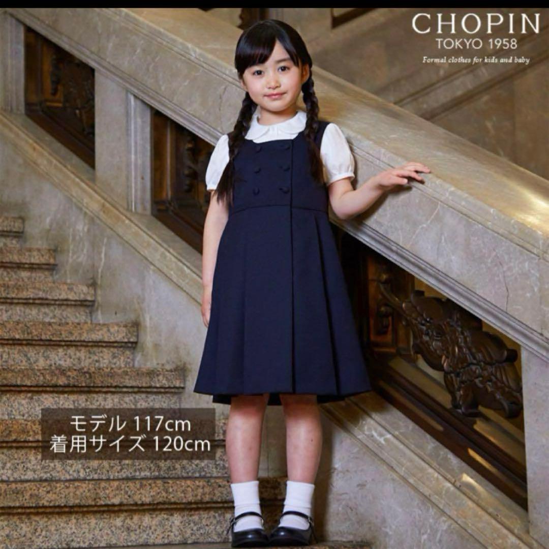 100 ジャンパースカート　ワンピースお受験　幼稚園女の子ブラウス付き2点セット