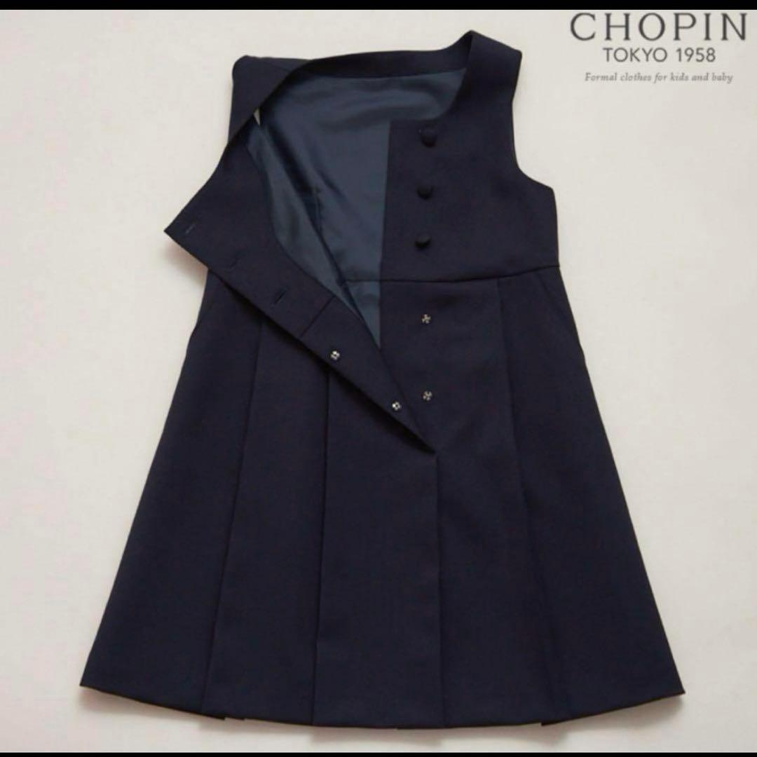 100 ジャンパースカート　ワンピースお受験　幼稚園女の子ブラウス付き2点セット