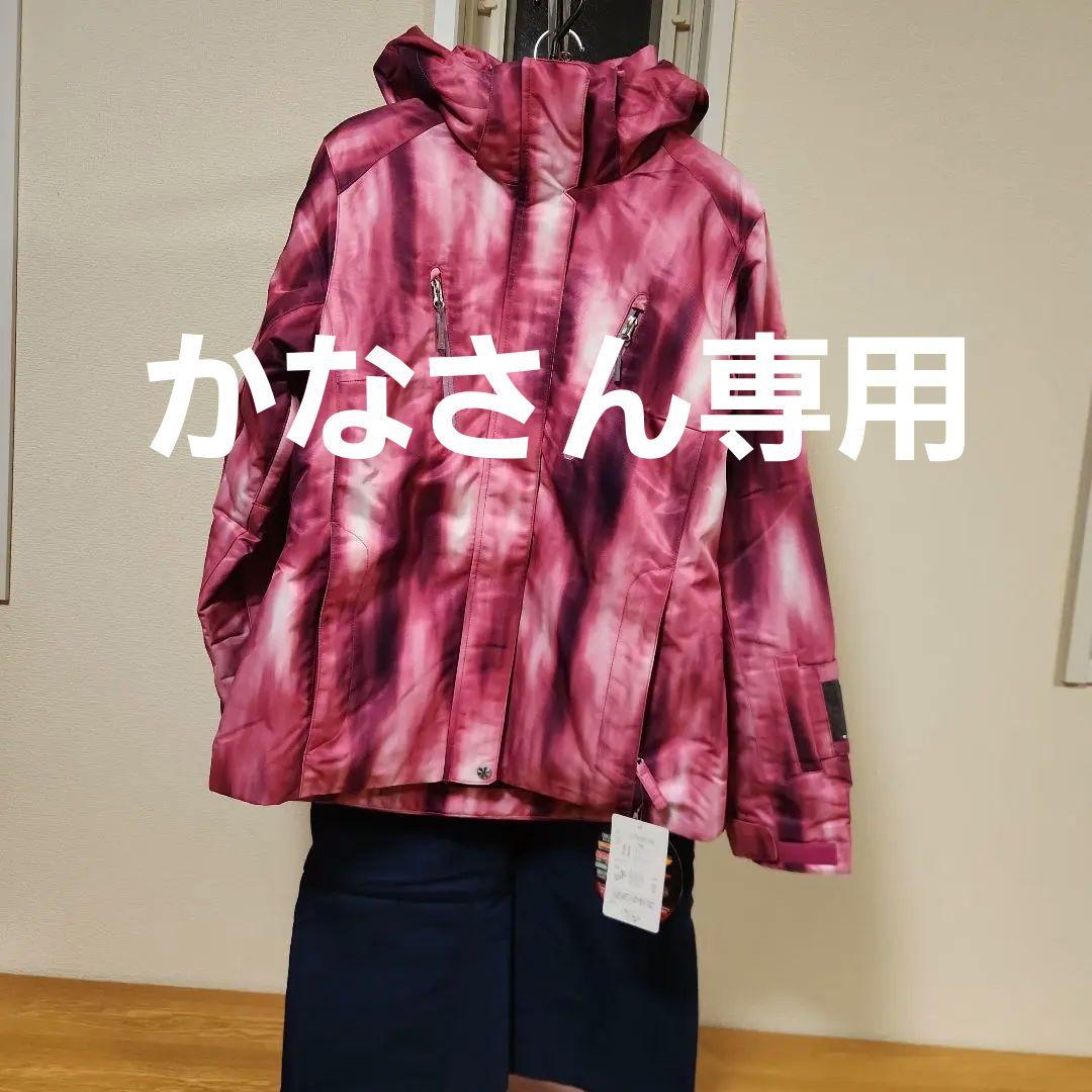 ピンク タイダイ スキーウェア 女性用　LL