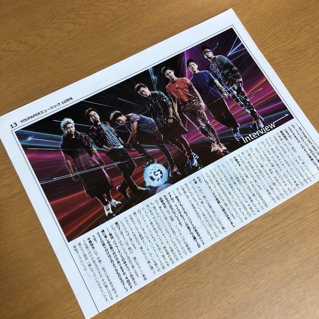 【送料無料】GENERATIONS掲載ページ（ポスターサイズ）#65822