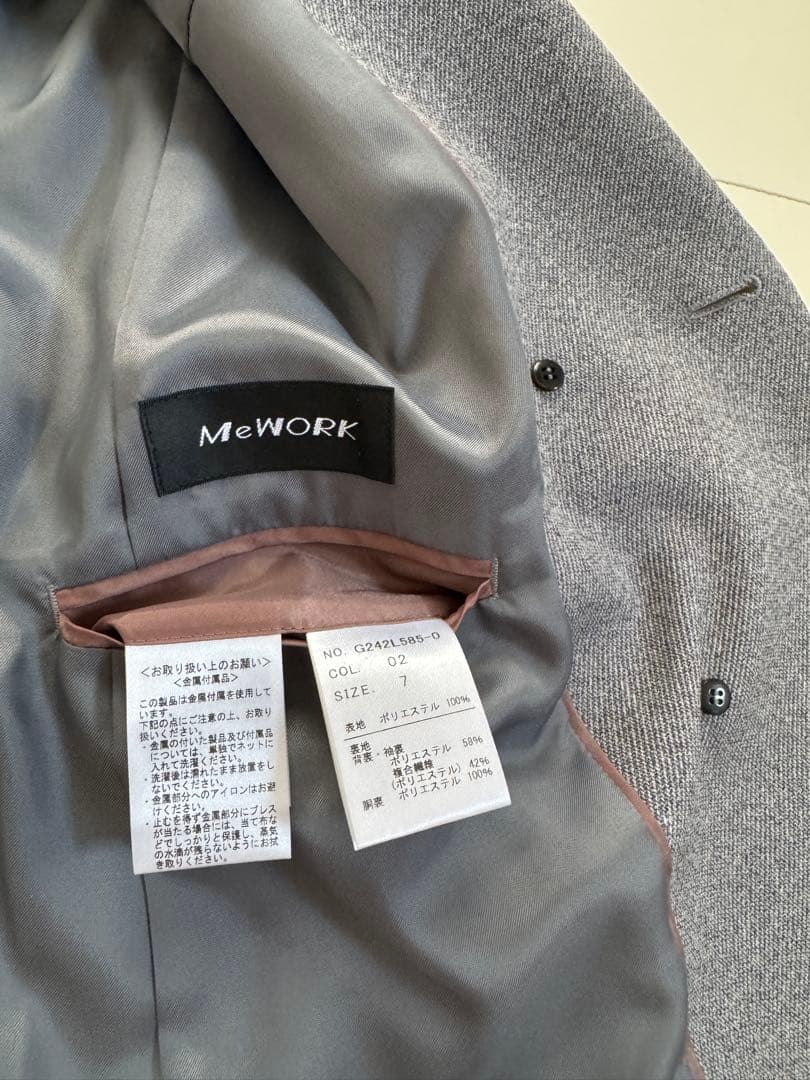 ツイードストレッチ ダブルジャケット AOKI