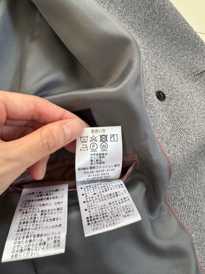 ツイードストレッチ ダブルジャケット AOKI