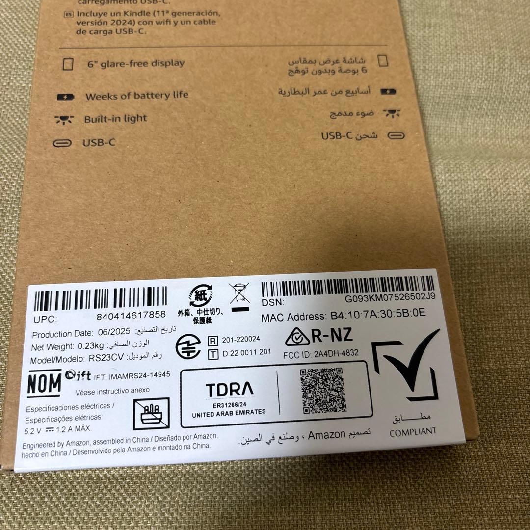 Kindle (第11世代) カバー付き 広告なし