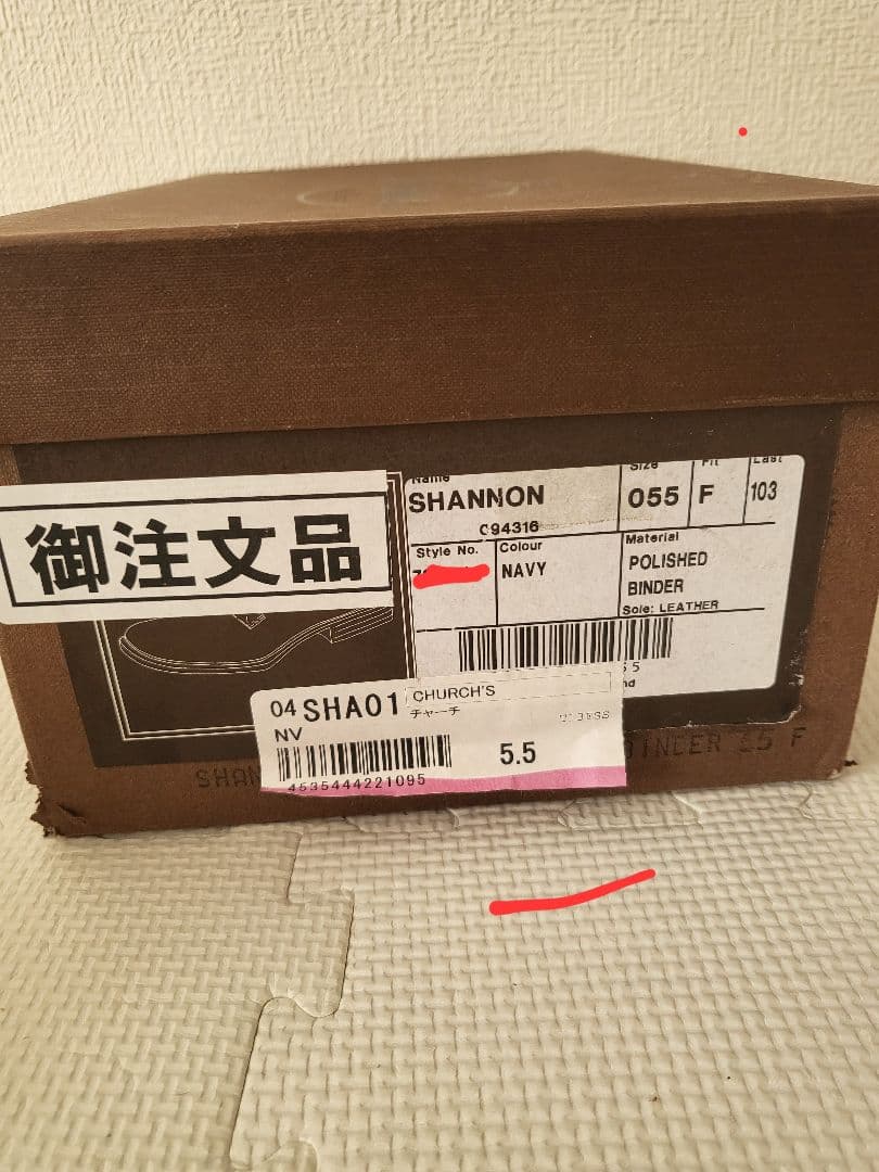 革靴(ビジネスシューズ)