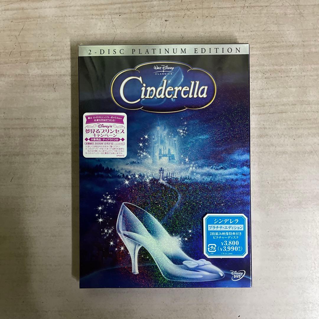 ディズニー プラチナE3セット&魔法にかけられて④枚未開封品&アナスタシア美品