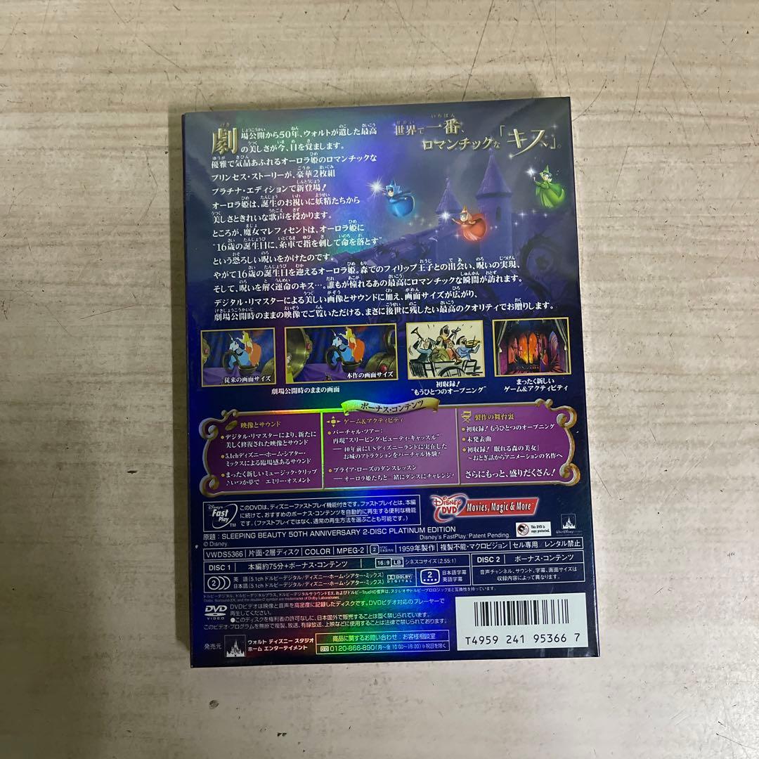 ディズニー プラチナE3セット&魔法にかけられて④枚未開封品&アナスタシア美品