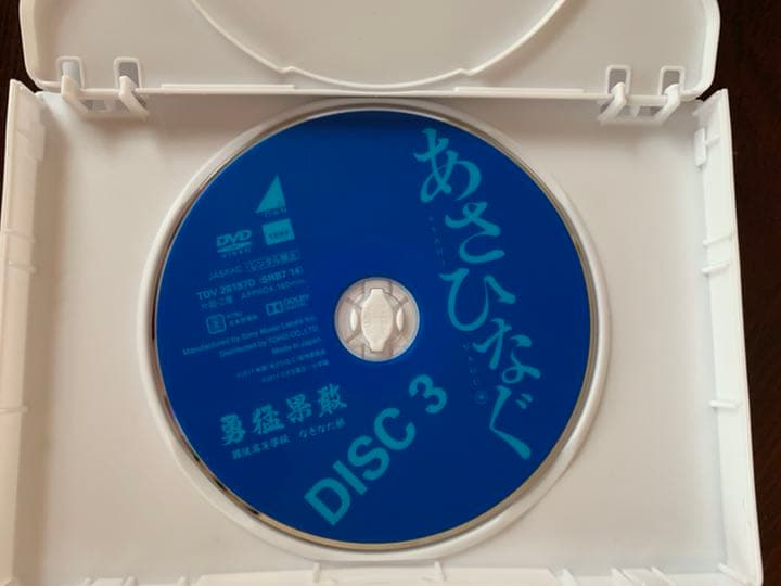 あさひなぐ DVDボックス
