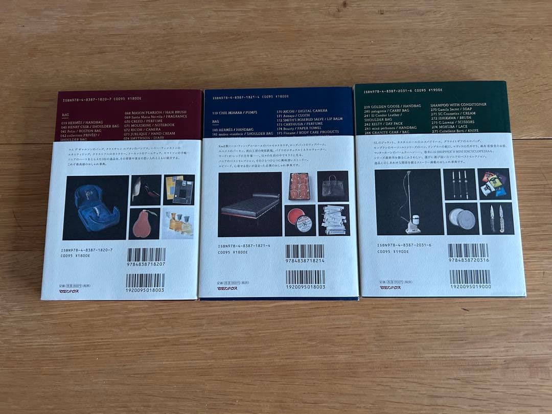 Sonya's Shopping Manual 3冊セット　美品