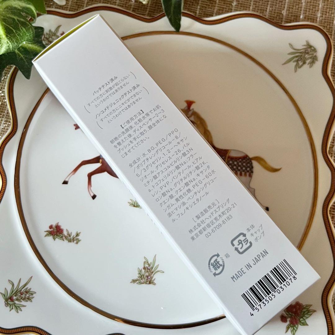 kr5. 出品　カリグラム 6点セット