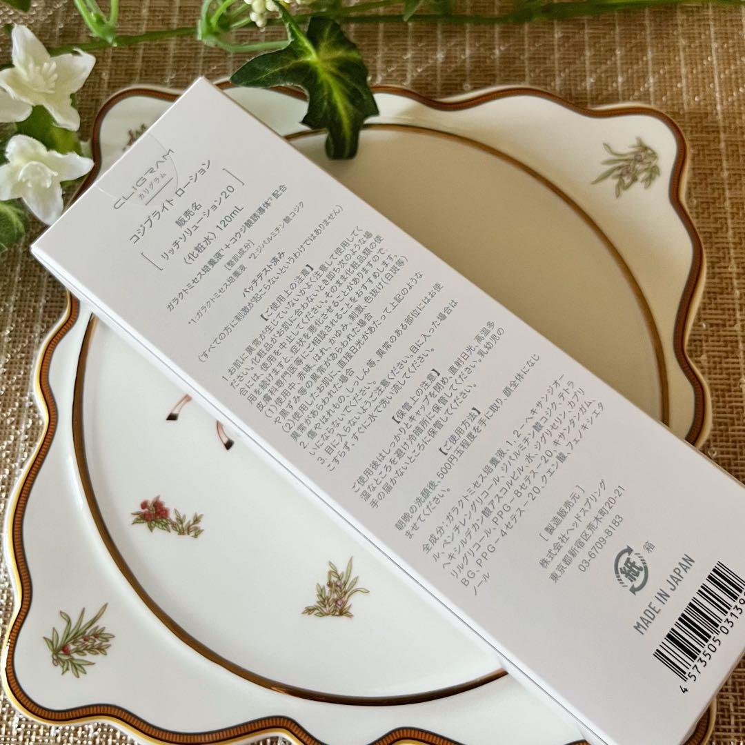 kr5. 出品　カリグラム 6点セット