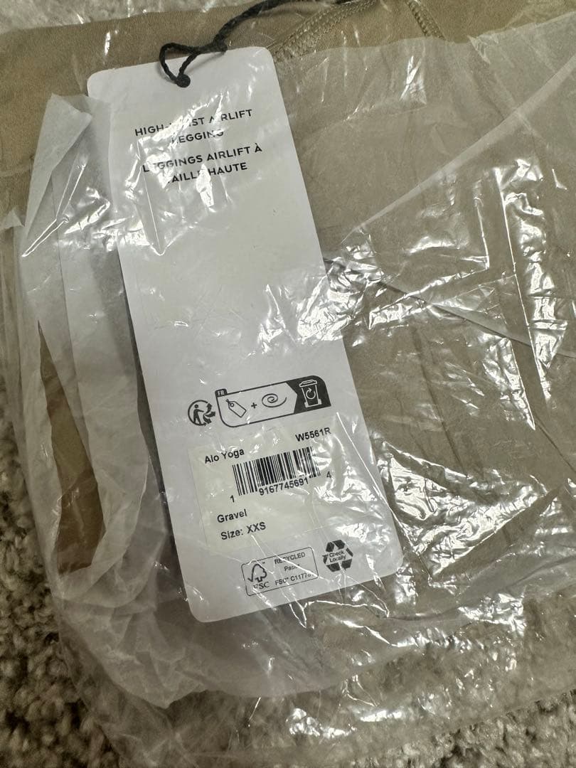 新品未使用⭐︎alo⭐︎ Gravel