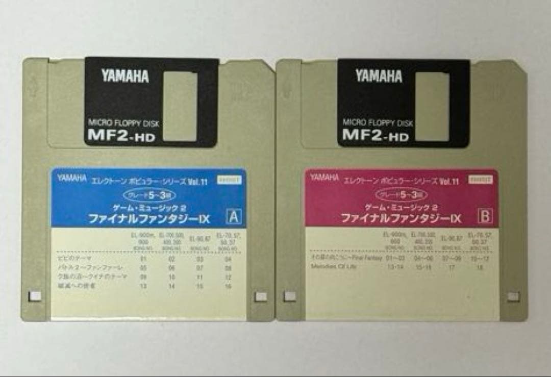 エレクトーン/楽譜/ファイナルファンタジー9【FD付】