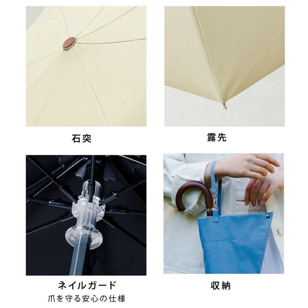 COKAGE+ 木手元 55cm ジャンプ折 ソフトカーキサマーシールドII使用