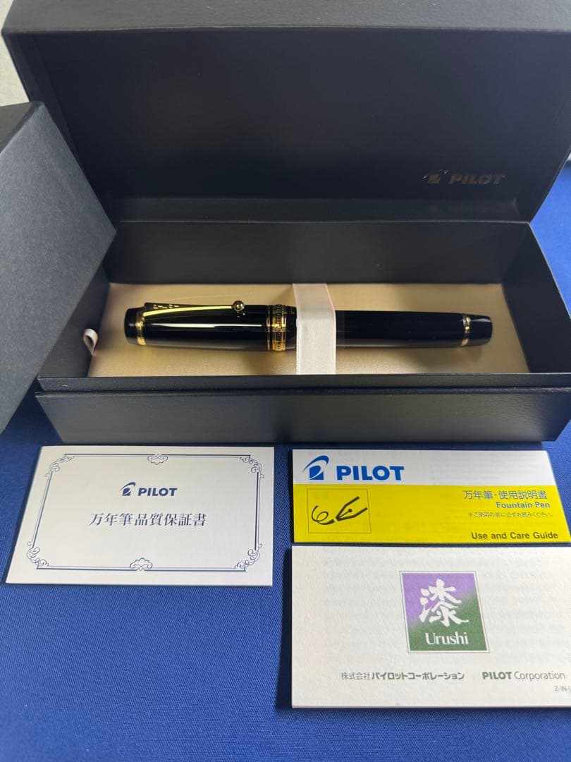 PILOT カスタムURUSHI