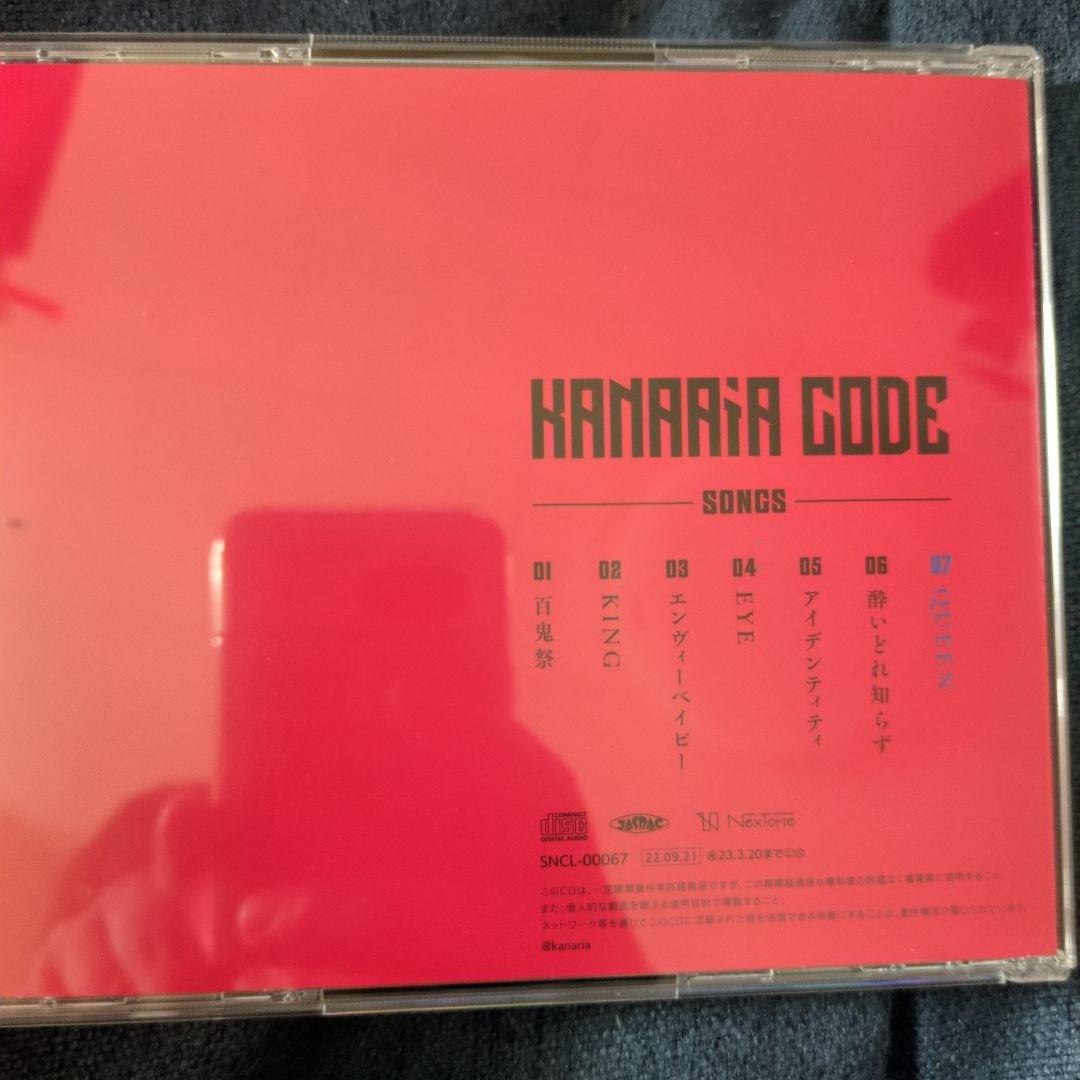 Kanaria.code　※カード付き