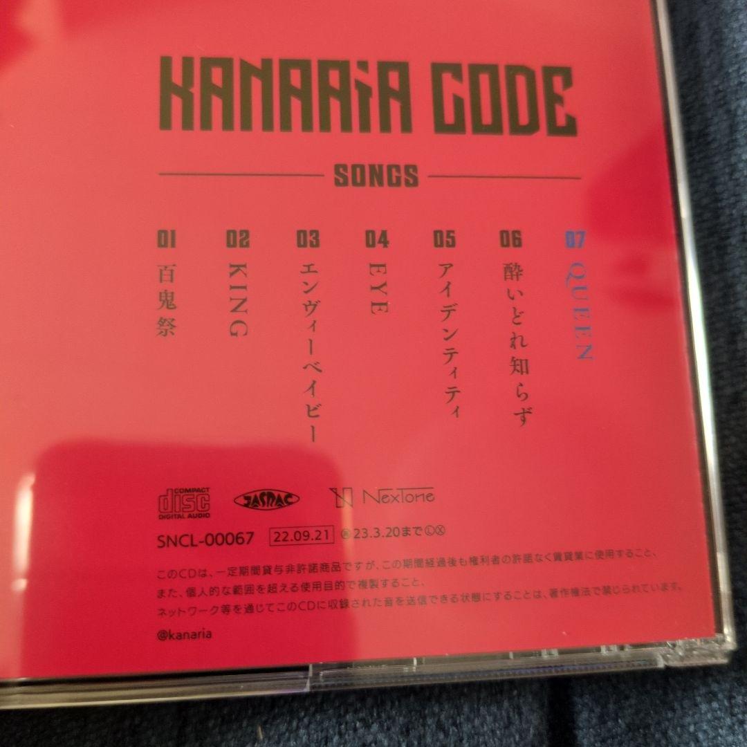 Kanaria.code　※カード付き