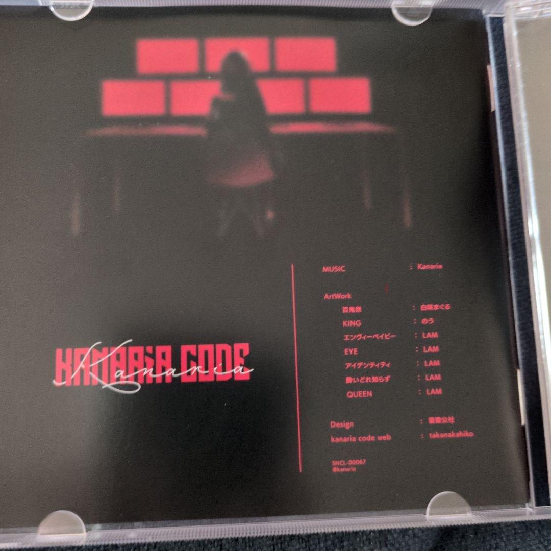 Kanaria.code　※カード付き