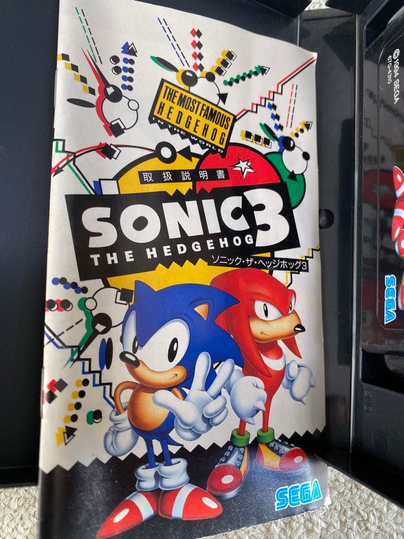 メガドライブソフト