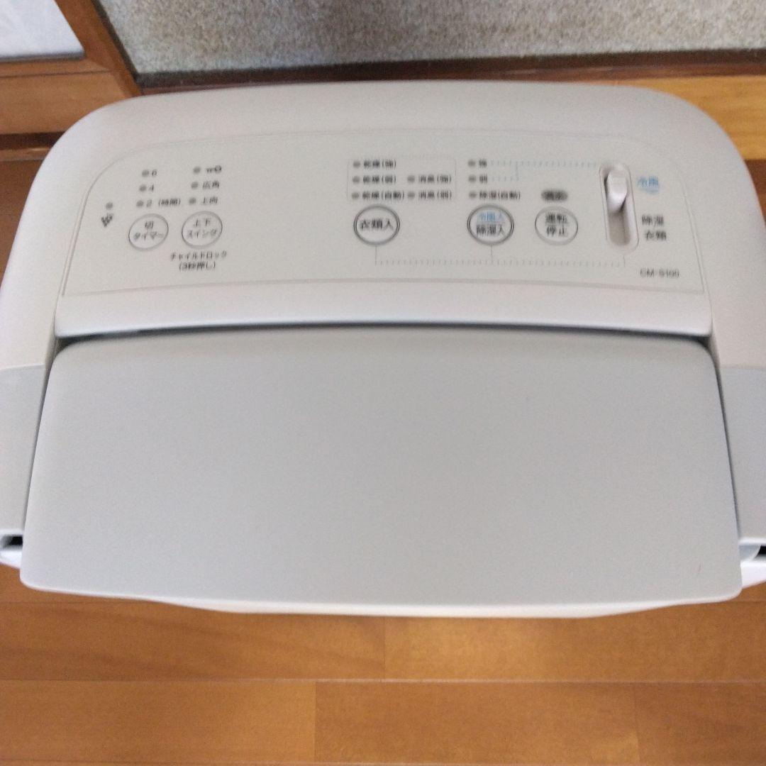 シャープ CM ーS100除湿機