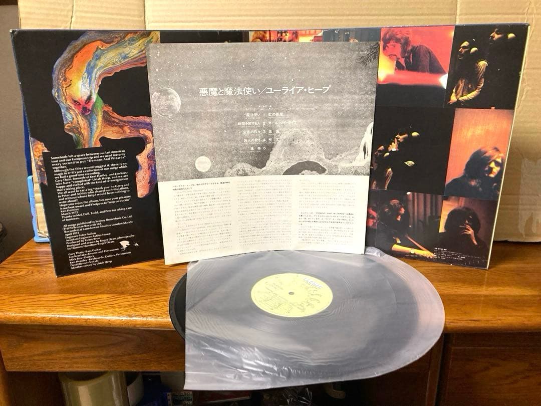 国内盤 URIAN HEEP Salisbury レコード 2枚 昭和 当時物