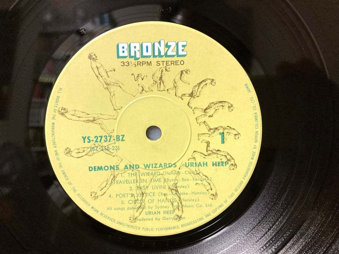 国内盤 URIAN HEEP Salisbury レコード 2枚 昭和 当時物