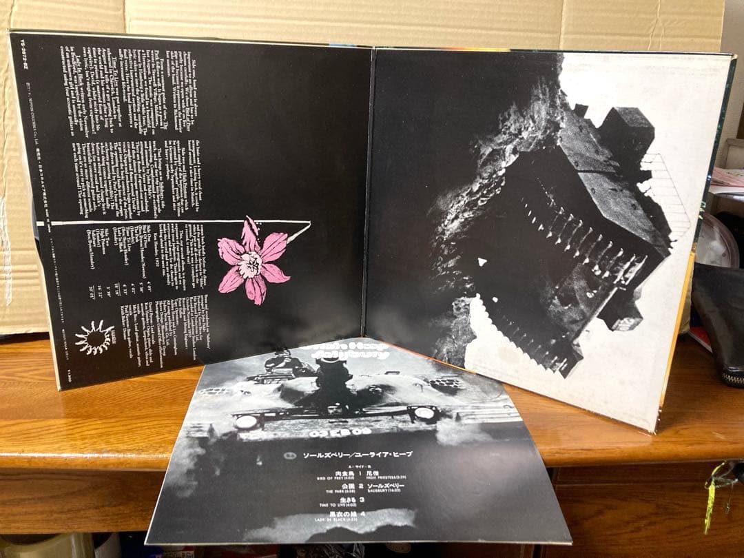 国内盤 URIAN HEEP Salisbury レコード 2枚 昭和 当時物