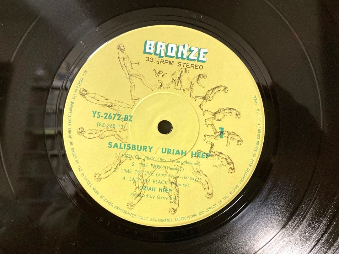 国内盤 URIAN HEEP Salisbury レコード 2枚 昭和 当時物