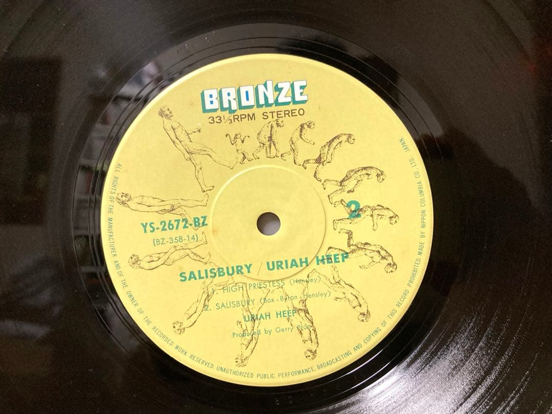 国内盤 URIAN HEEP Salisbury レコード 2枚 昭和 当時物