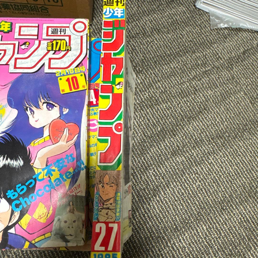 少年ジャンプ 第27号 ハイスクール!奇面組