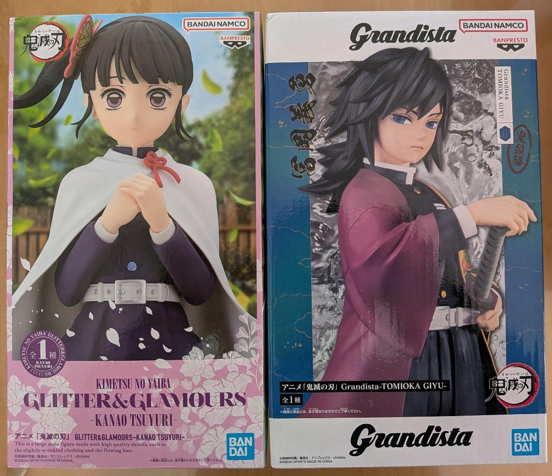 【新品・未開封】鬼滅の刃フィギュア