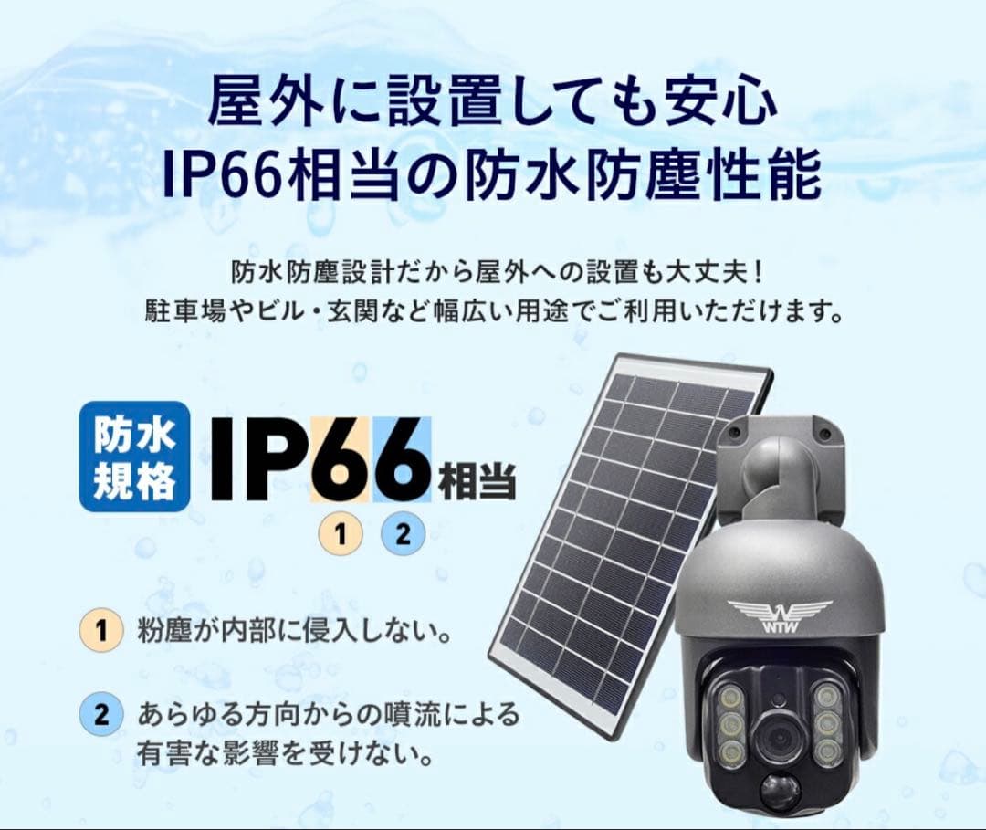 太郎さん専用　塚本無線　みてるちゃんWSP-BM