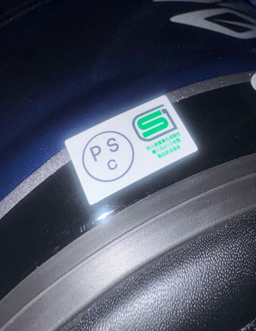 Arai SZ-G ビンテージ ブラック/ブルー Lサイズ 新品 VINTAGE