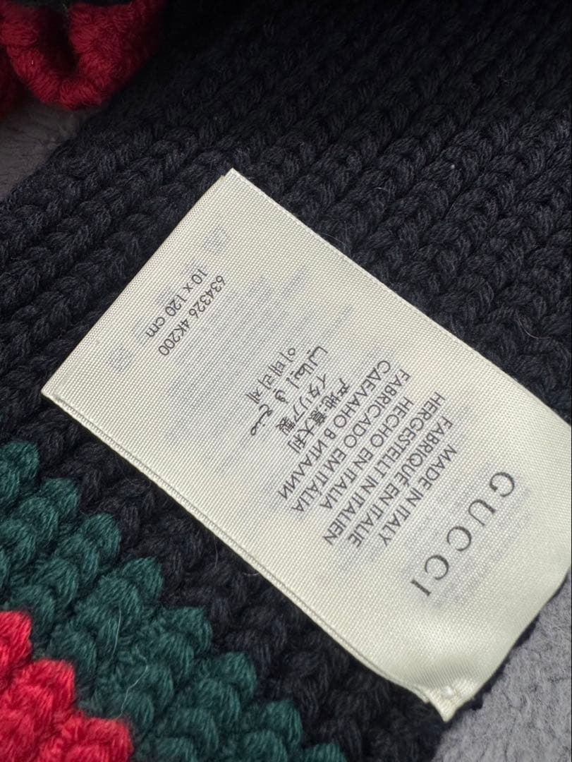 GUCCI フリンジ付きニットマフラー ビーニーLサイズ