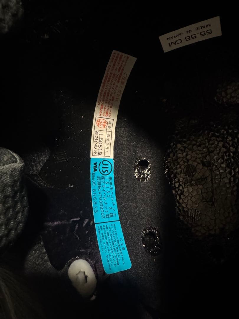 Arai アライ SZ-Ram4 ジェットヘルメット