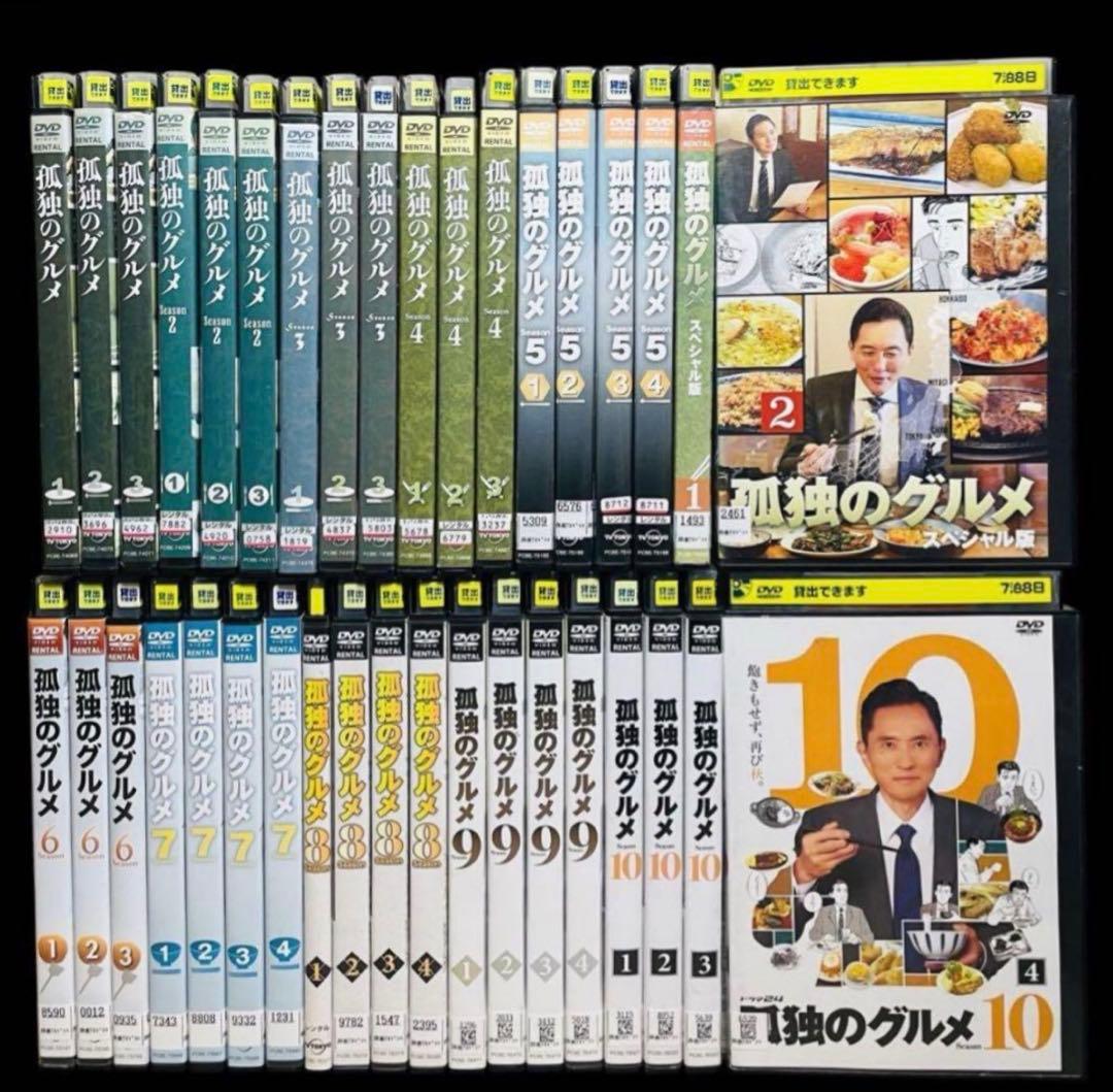 【ウニ丼丸】孤独のグルメ シーズン1-10+SP全2巻 DVD 全37巻