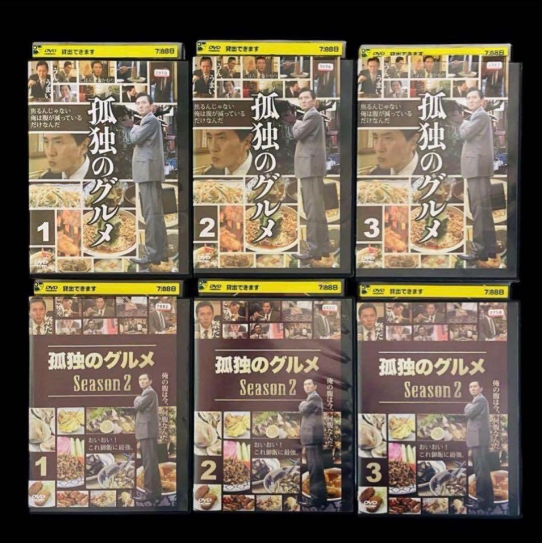 【ウニ丼丸】孤独のグルメ シーズン1-10+SP全2巻 DVD 全37巻
