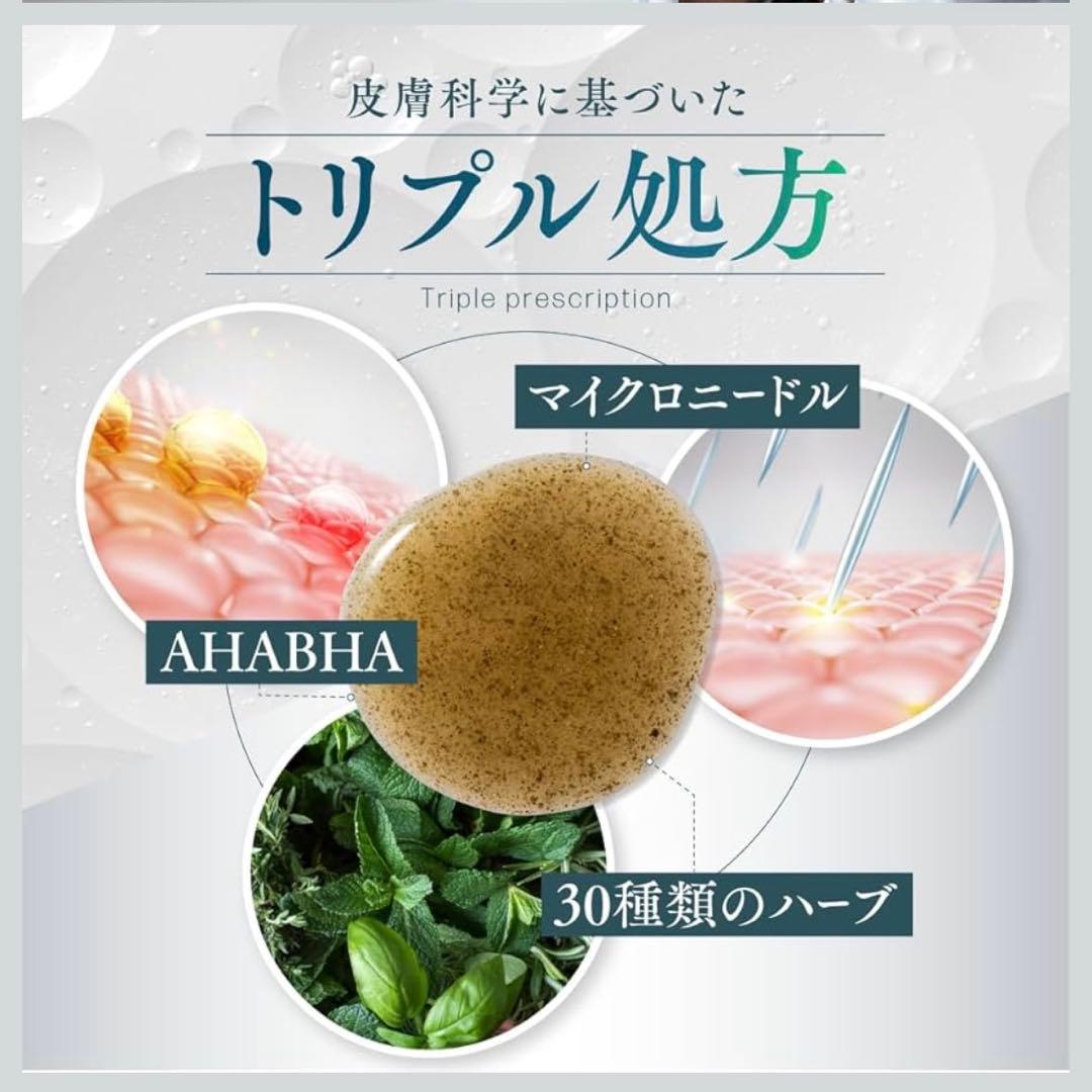 【新品未開封】on:my skin オンマイスキン フェイスマスク 4個セット