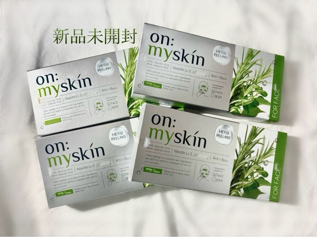 【新品未開封】on:my skin オンマイスキン フェイスマスク 4個セット