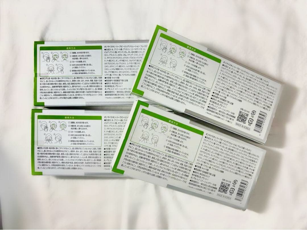 【新品未開封】on:my skin オンマイスキン フェイスマスク 4個セット