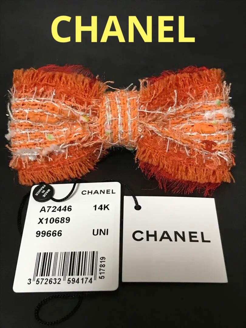 美品⭐︎ シャネル　CHANEL ツイード　バレッタ　　リボン