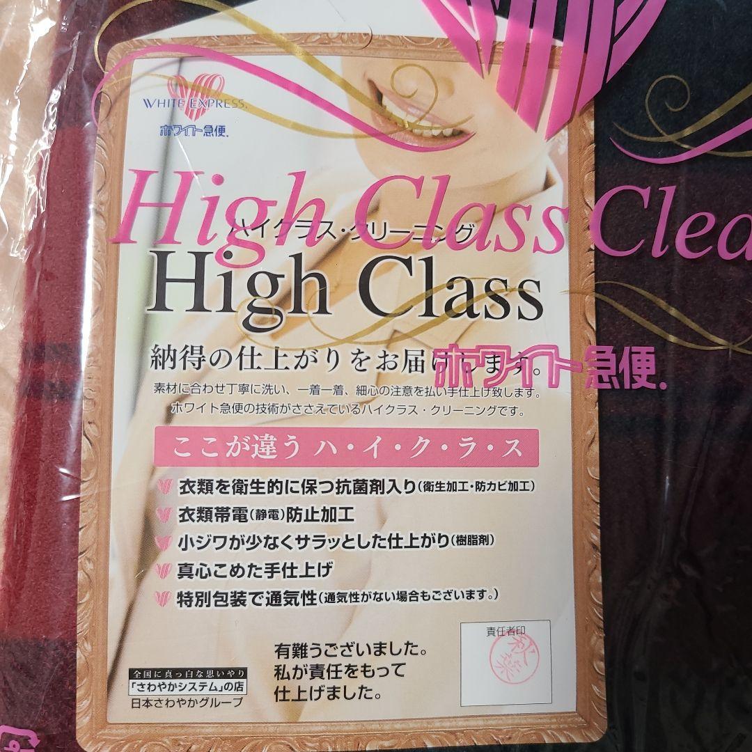 【本日のみ‼️】佐藤健 カシミア ストール マフラー ABYTS