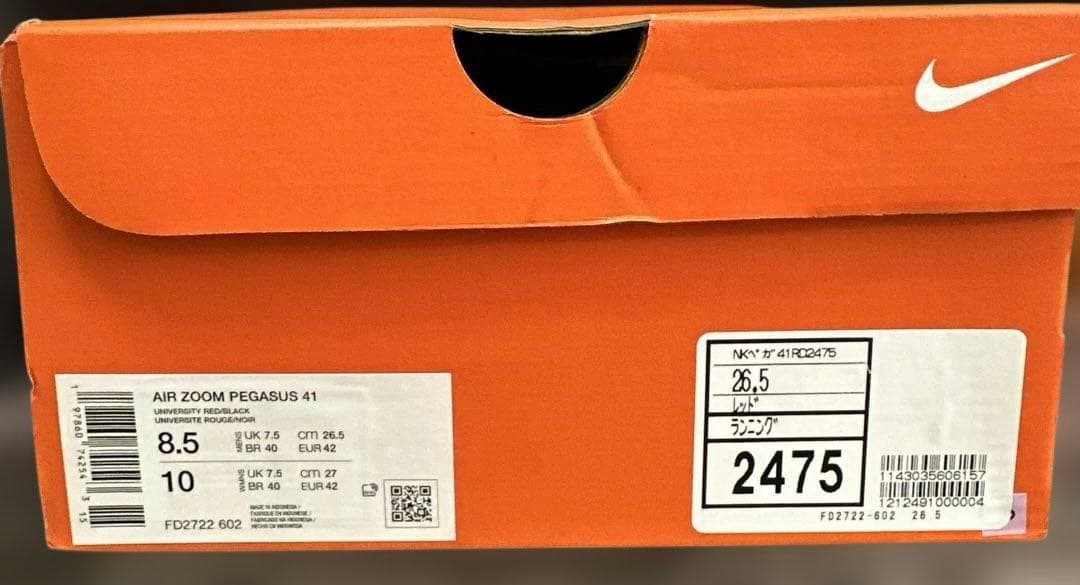 【26.5cm】エアズームペガサス41 レッド　ランニング　シューズ　箱付き