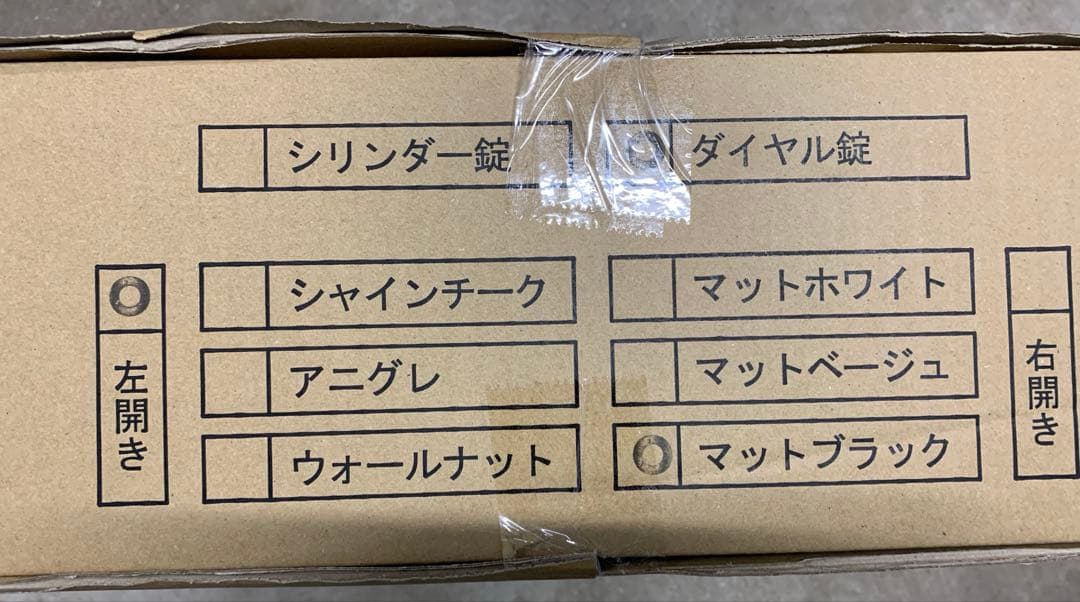 郵便ポスト　ヴィコWH ダイヤル錠　左開き　マットブラック　定価41,910新品