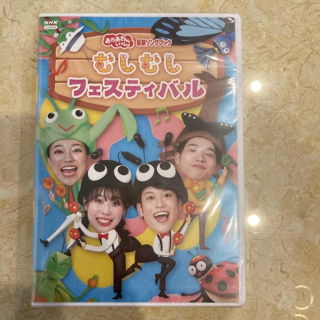 「aymn* 夏物断捨離値下げ中 タイムセール」